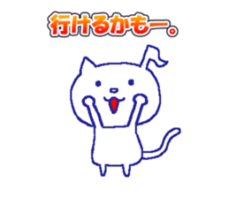Karaoke Cat -chan sticker #10393640