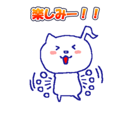 Karaoke Cat -chan sticker #10393641