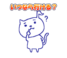 Karaoke Cat -chan sticker #10393642
