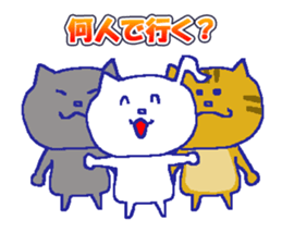 Karaoke Cat -chan sticker #10393643
