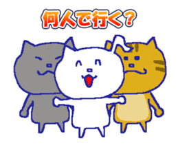 Karaoke Cat -chan sticker #10393643