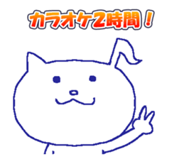 Karaoke Cat -chan sticker #10393645