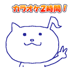 Karaoke Cat -chan sticker #10393645