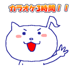 Karaoke Cat -chan sticker #10393646