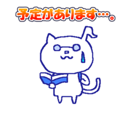 Karaoke Cat -chan sticker #10393648