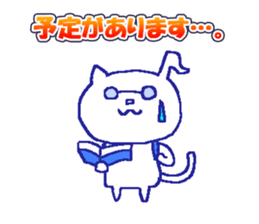Karaoke Cat -chan sticker #10393648