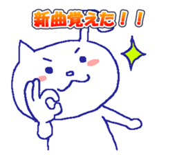 Karaoke Cat -chan sticker #10393650