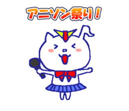 Karaoke Cat -chan sticker #10393652