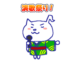 Karaoke Cat -chan sticker #10393653