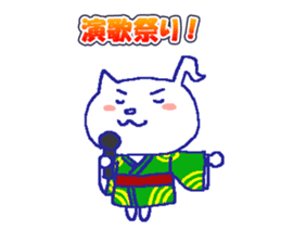 Karaoke Cat -chan sticker #10393653