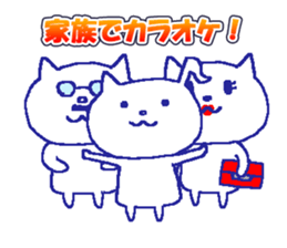 Karaoke Cat -chan sticker #10393655