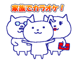 Karaoke Cat -chan sticker #10393655
