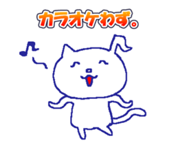Karaoke Cat -chan sticker #10393657