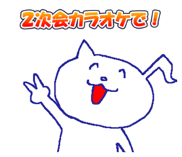 Karaoke Cat -chan sticker #10393660