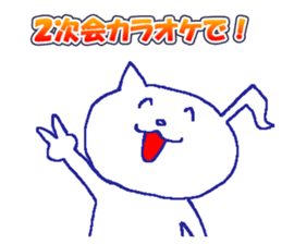 Karaoke Cat -chan sticker #10393660