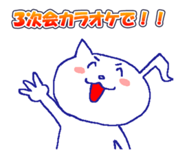 Karaoke Cat -chan sticker #10393661