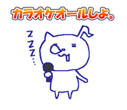 Karaoke Cat -chan sticker #10393662