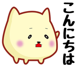 Kotetsu invitation cat sticker #10393864