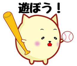 Kotetsu invitation cat sticker #10393866