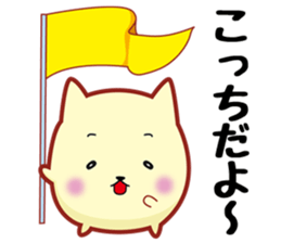 Kotetsu invitation cat sticker #10393868