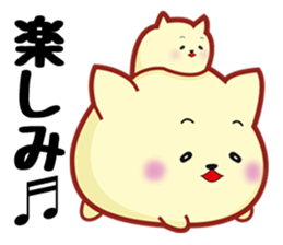 Kotetsu invitation cat sticker #10393870
