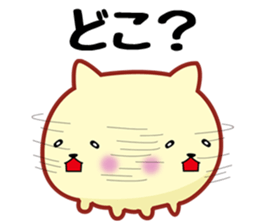 Kotetsu invitation cat sticker #10393871