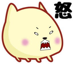 Kotetsu invitation cat sticker #10393877