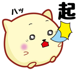 Kotetsu invitation cat sticker #10393878