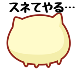 Kotetsu invitation cat sticker #10393879