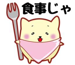 Kotetsu invitation cat sticker #10393880