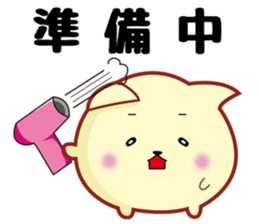 Kotetsu invitation cat sticker #10393881