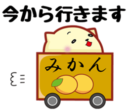 Kotetsu invitation cat sticker #10393883