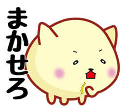 Kotetsu invitation cat sticker #10393890