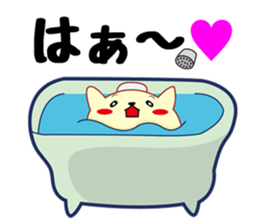 Kotetsu invitation cat sticker #10393895