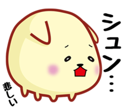 Kotetsu invitation cat sticker #10393901