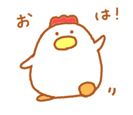 totorisan's daily sticker #10393984