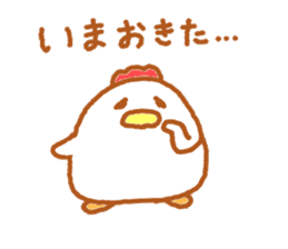 totorisan's daily sticker #10393986