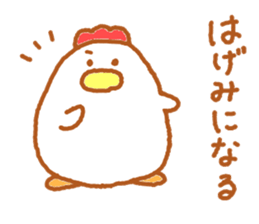 totorisan's daily sticker #10393988