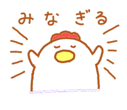 totorisan's daily sticker #10394009