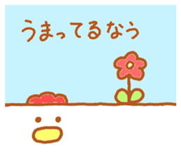 totorisan's daily sticker #10394021