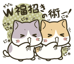 Huku-nyan Sticker sticker #10394105
