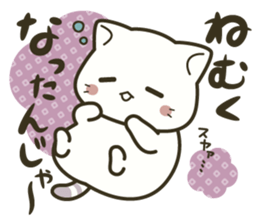 Huku-nyan Sticker sticker #10394109