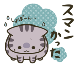 Huku-nyan Sticker sticker #10394110