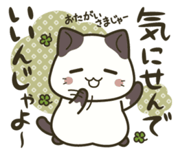 Huku-nyan Sticker sticker #10394111