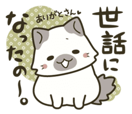 Huku-nyan Sticker sticker #10394113