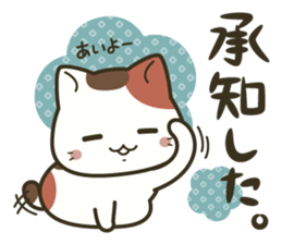 Huku-nyan Sticker sticker #10394114