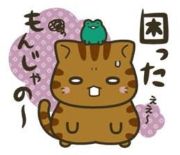 Huku-nyan Sticker sticker #10394115