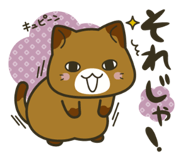 Huku-nyan Sticker sticker #10394118