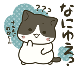 Huku-nyan Sticker sticker #10394119