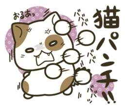 Huku-nyan Sticker sticker #10394120